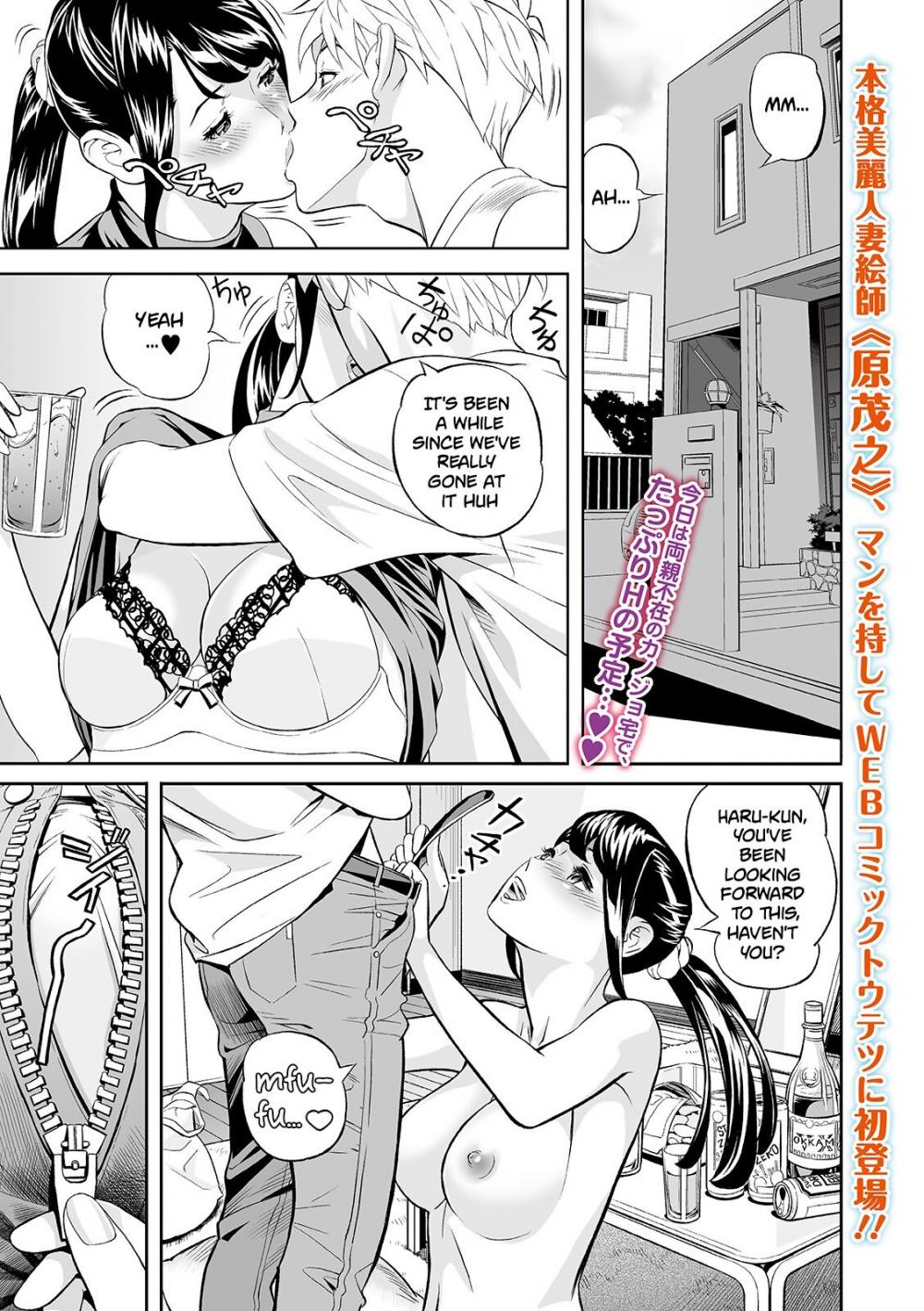 Hentai Manga Comic-Extra Virgin Mama-Read-1